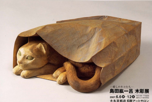 【ベストコレクション】 木彫 猫 彫刻 243733-木彫 猫 彫刻